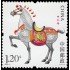 China 5102 2014 Año lunar del Caballo MNH