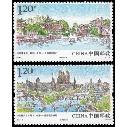 China 5103/04 2014 Cincuentenario del restablecimiento de relaciones diplomáticas entre China y Francia Emisión conjunta MNH China 5103/04 2014 Cincuentenario del restablecimiento de relaciones diplomáticas entre China y Francia Emisión conjunta MNH