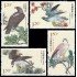 China 5105/08 2014 Fauna Aves de presa MNH