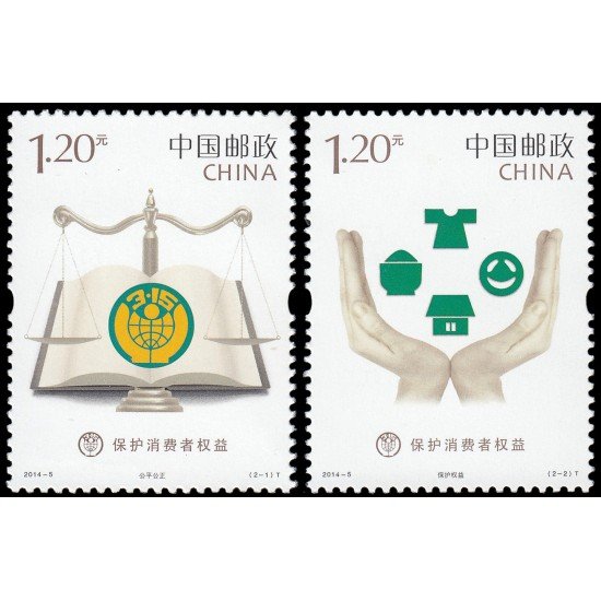 China 5112/13 2014 Justicia Protección de los derechos de los consumidores MNH China 5112/13 2014 Justicia Protección de los derechos de los consumidores MNH