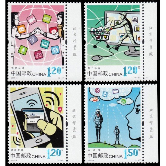 China 5114/17 2014 Comunicaciones Internet MNH China 5114/17 2014 Comunicaciones Internet MNH