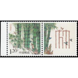 China 5126 2014 Sello personalizado Flora Bambú MNH China 5126 2014 Sello personalizado Flora Bambú MNH