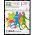 China 5145 2014 Juegos olímpicos de la juventud en Nanjing MNH