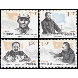 China 5146/49 2014 110 aniv. del nacimiento de Deng Xiaoping dirigente de la República popular China 1978-1992 MNH China 5146/49 2014 110 aniv. del nacimiento de Deng Xiaoping dirigente de la República popular China 1978-1992 MNH