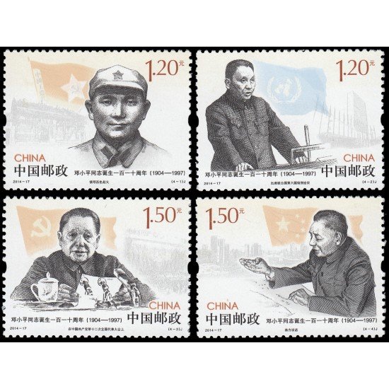 China 5146/49 2014 110 aniv. del nacimiento de Deng Xiaoping dirigente de la República popular China 1978-1992 MNH China 5146/49 2014 110 aniv. del nacimiento de Deng Xiaoping dirigente de la República popular China 1978-1992 MNH