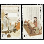 China 5150/51 2014 Personalidades Zhuge Liang estratega MNH