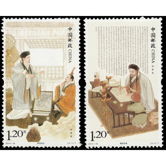 China 5150/51 2014 Personalidades Zhuge Liang estratega MNH China 5150/51 2014 Personalidades Zhuge Liang estratega MNH