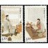 China 5150/51 2014 Personalidades Zhuge Liang estratega MNH
