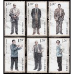 China 5178/83 2014 Personalidades Científicos de la China moderna (I) MNH