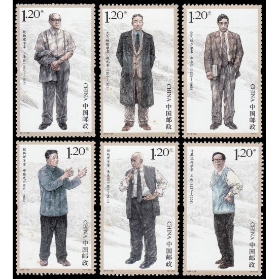 China 5178/83 2014 Personalidades Científicos de la China moderna (I) MNH China 5178/83 2014 Personalidades Científicos de la China moderna (I) MNH