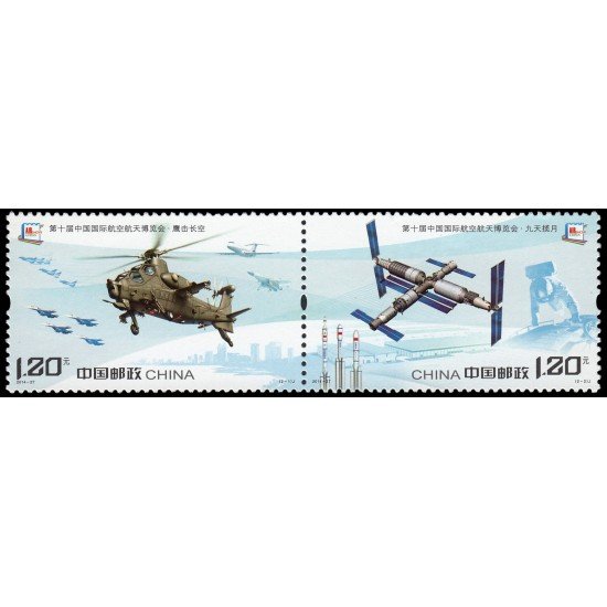 China 5185/86 2014 Transporte Salón internacional Chino de la aviación y del espacio MNH China 5185/86 2014 Transporte Salón internacional Chino de la aviación y del espacio MNH