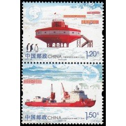China 5187/88 2014 30 aniv. de la Administración China del Ártico i el Antártico (Chinare) MNH China 5187/88 2014 30 aniv. de la Administración China del Ártico i el Antártico (Chinare) MNH