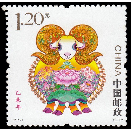 China 5195 2015 Año lunar de la Cabra MNH