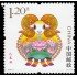 China 5195 2015 Año lunar de la Cabra MNH