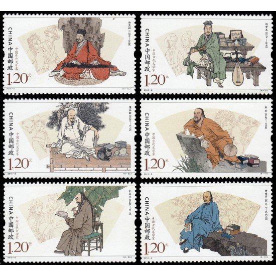 China 5208/13 2015 Personalidades Escritores de la antigua China MNH