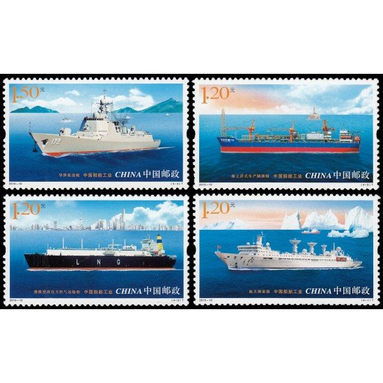 China 5225/28 2015 Transporte Construcciones navales MNH
