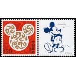 China 5231A 2015 Sello con viñeta personalizada Disney MNH