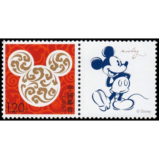 China 5231A 2015 Sello con viñeta personalizada Disney MNH