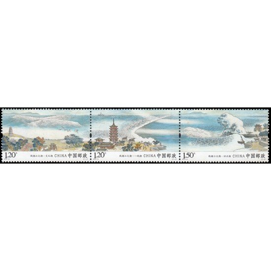 China 5232/34 2015 Río Qiantang MNH