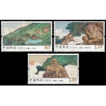China 5236/38 2015 Montañas Qingyuan MNH China 5236/38 2015 Montañas Qingyuan MNH