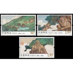 China 5236/38 2015 Montañas Qingyuan MNH China 5236/38 2015 Montañas Qingyuan MNH