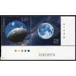 China 5247 2015 Sello con viñeta personalizada Exploración lunar de China MNH China 5247 2015 Sello con viñeta personalizada Exploración lunar de China MNH