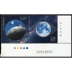 China 5247 2015 Sello con viñeta personalizada Exploración lunar de China MNH China 5247 2015 Sello con viñeta personalizada Exploración lunar de China MNH