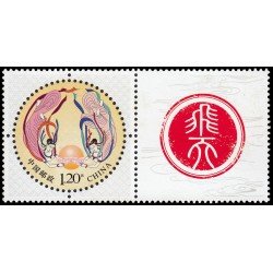 China 5274 2015 Sello con viñeta personalizada Hadas voladoras MNH China 5274 2015 Sello con viñeta personalizada Hadas voladoras MNH