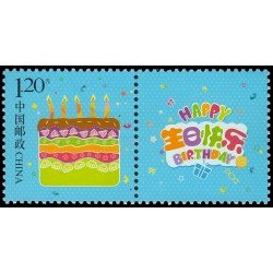 China 5275 2015 Sello con viñeta personalizada Aniversarios MNH China 5275 2015 Sello con viñeta personalizada Aniversarios MNH