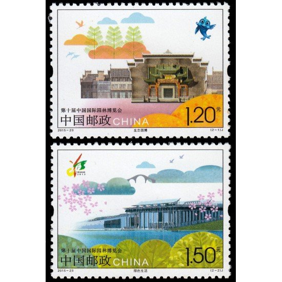 China 5277/78 2015 10º aniv. de la Exposición internacional de jardines en Wuhan MNH China 5277/78 2015 10º aniv. de la Exposición internacional de jardines en Wuhan MNH