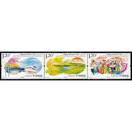 China 5281/83 2015 60 aniv. de las fuerzas de producción y construcción de Xinjiang MNH