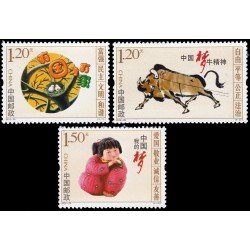 China 5294/96 2015 Ilustración de nuestros valores MNH China 5294/96 2015 Ilustración de nuestros valores MNH