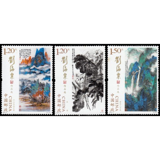 China 5300/02 2016 Personalidades Liu Haisu pintor tradicional MNH