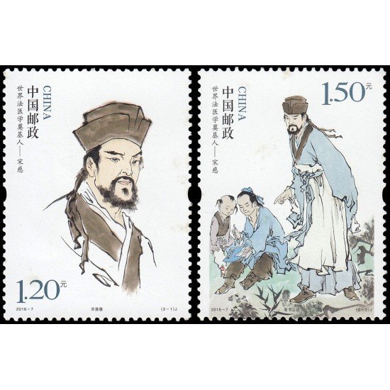 China 5311/12 2016 Personalidad Song Ci experto en medicina legal MNH China 5311/12 2016 Personalidad Song Ci experto en medicina legal MNH