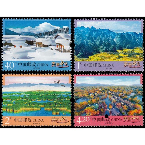 China 5326/29 2016 Serie corriente Paisajes MNH
