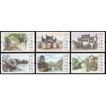 China 5330/35 2016 Ciudades históricas (II) MNH
