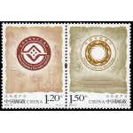 China 5336/37 2016 Día de la herencia cultural china MNH