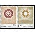 China 5336/37 2016 Día de la herencia cultural china MNH