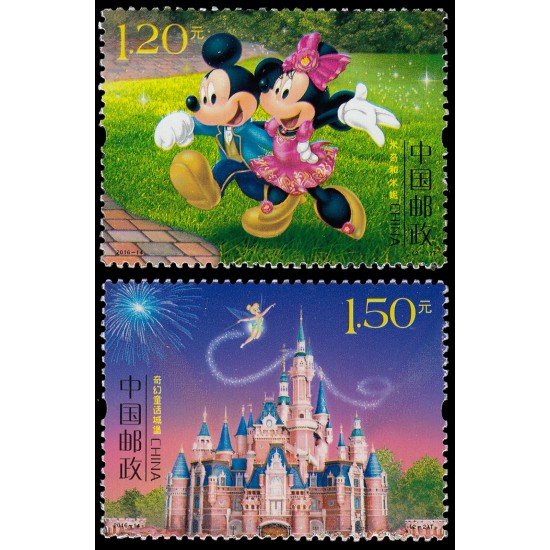China 5338/39 2016 Apertura del Shangai Disney Resort MNH China 5338/39 2016 Apertura del Shangai Disney Resort MNH