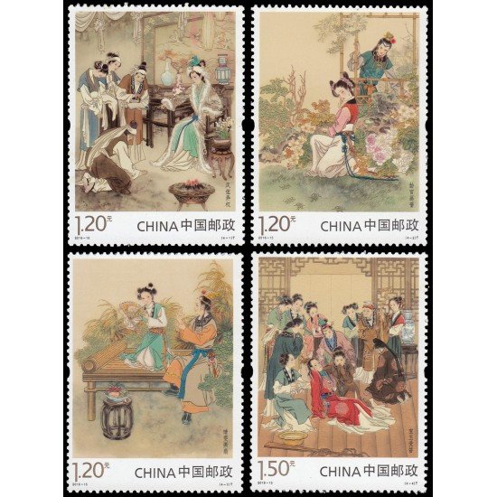 China 5340 2016 Clásico de la literatura china China 5340 2016 Clásico de la literatura china