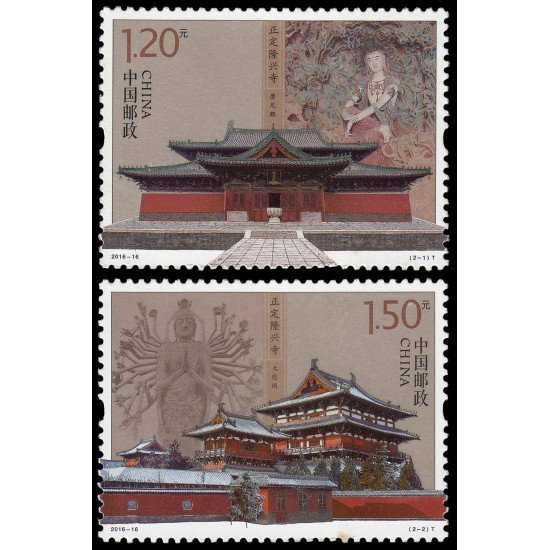 China 5344/45 2016 Arquitectura Templo de Longxing en Zhengding MNH