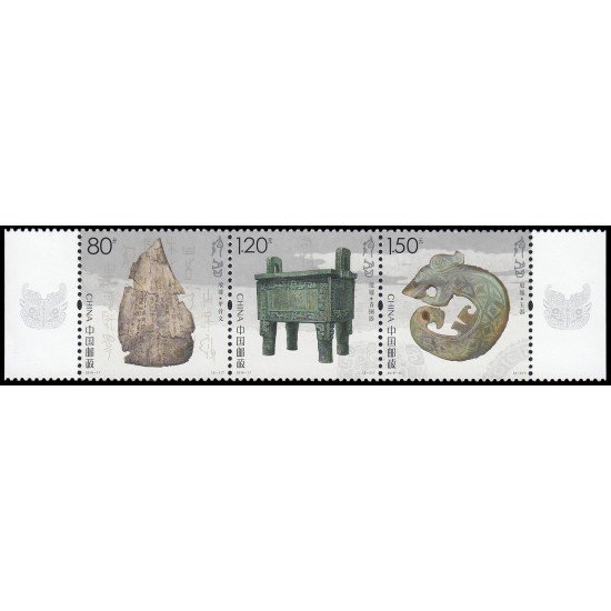 China 5347/49 2016 Sitio arqueológico de Yin Xu MNH