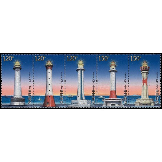 China 5354/58 2016 Arquitectura Faros MNH China 5354/58 2016 Arquitectura Faros MNH