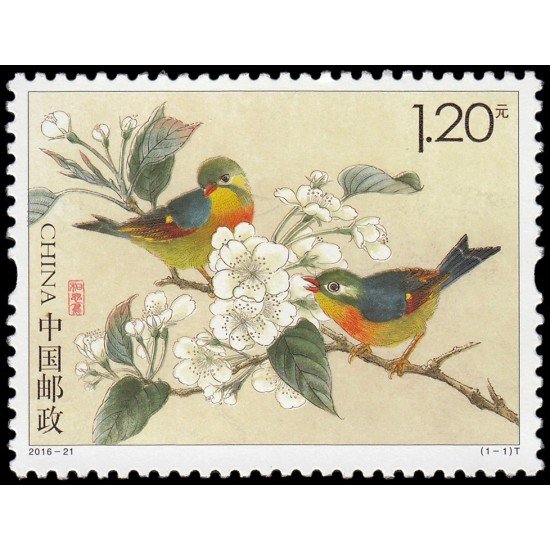 China 5361 2016 Fauna Aves Leiótrix piquirrojo o Ruiseñor japonés MNH China 5361 2016 Fauna Aves Leiótrix piquirrojo o Ruiseñor japonés MNH