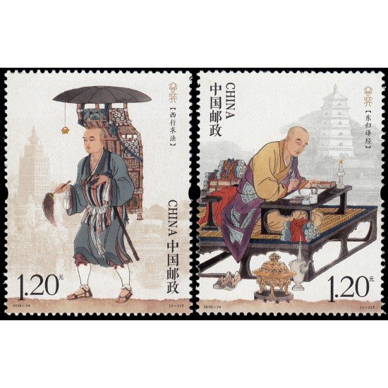 China 5373/74 2016 Personalidades Xuanzang monje budista chino MNH China 5373/74 2016 Personalidades Xuanzang monje budista chino MNH