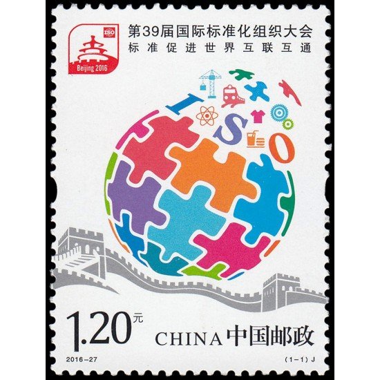 China 5381 2016 39 asamblea general del ISO en Pekín MNH China 5381 2016 39 asamblea general del ISO en Pekín MNH