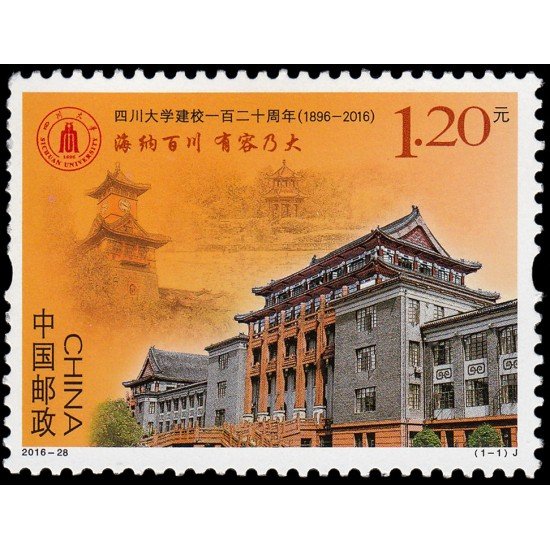 China 5382 2016 120 aniv. de la Universidad de Sichuan MNH China 5382 2016 120 aniv. de la Universidad de Sichuan MNH