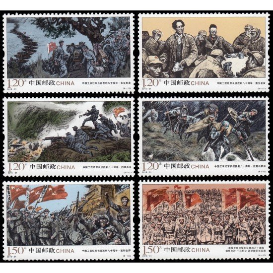 China 5389/94 2016 80 aniv. de la victoria de la Larga Marcha MNH