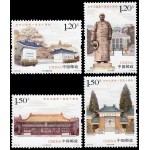 China 5395/98 2016 Personalidades 150 aniv. del nacimiento de Sun Yat-Sen MNH China 5395/98 2016 Personalidades 150 aniv. del nacimiento de Sun Yat-Sen MNH