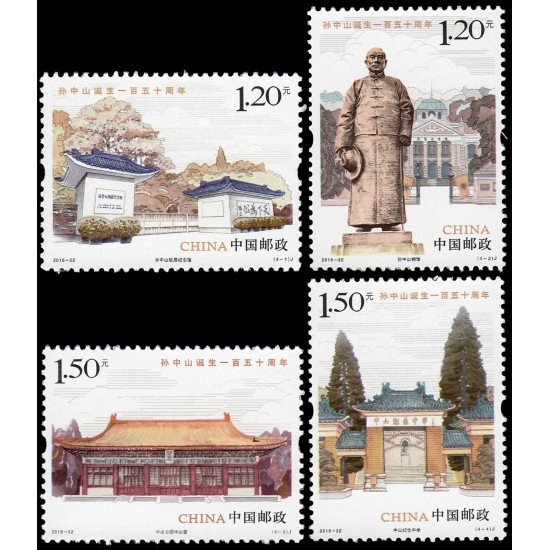 China 5395/98 2016 Personalidades 150 aniv. del nacimiento de Sun Yat-Sen MNH China 5395/98 2016 Personalidades 150 aniv. del nacimiento de Sun Yat-Sen MNH